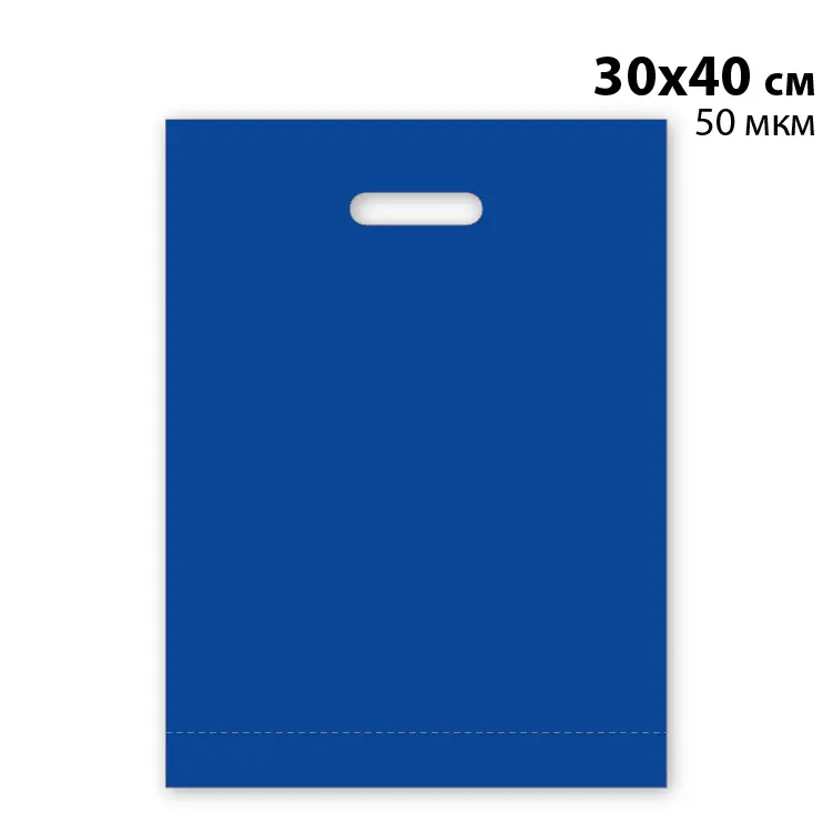 Пакет "Банан" под логотип 50 микрон 30х40 см синий Синий 4920-05